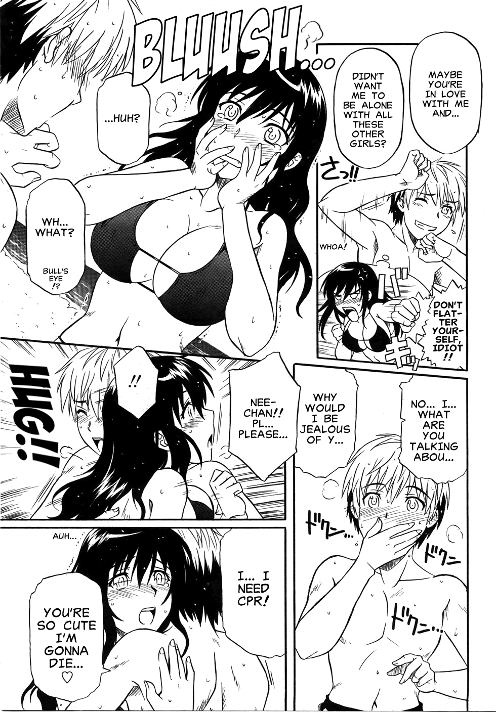 Flush/Splash page 7 full