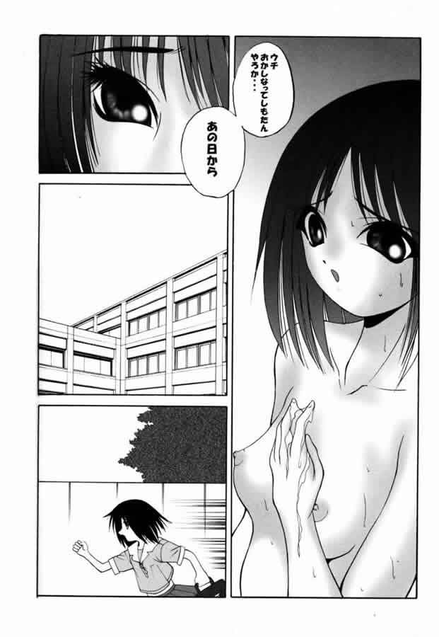 Natsu no Tobira page 6 full