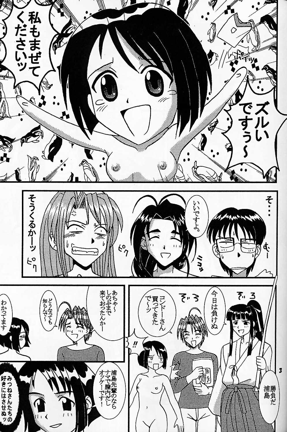 Love Dasi 4 page 4 full