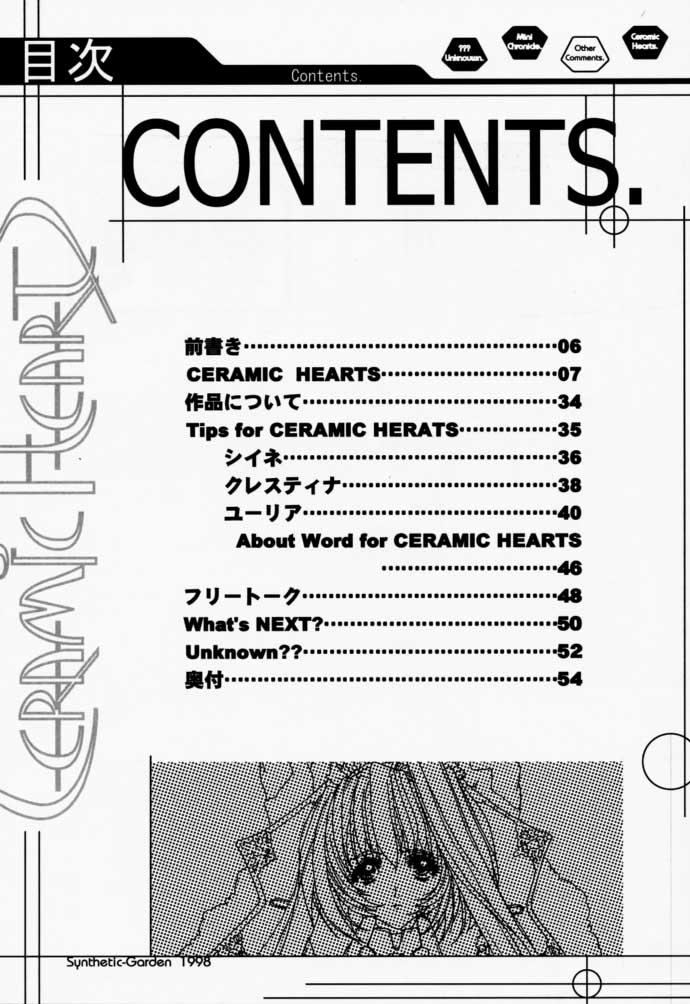 Ceramic Hearts Asterisk page 4 full