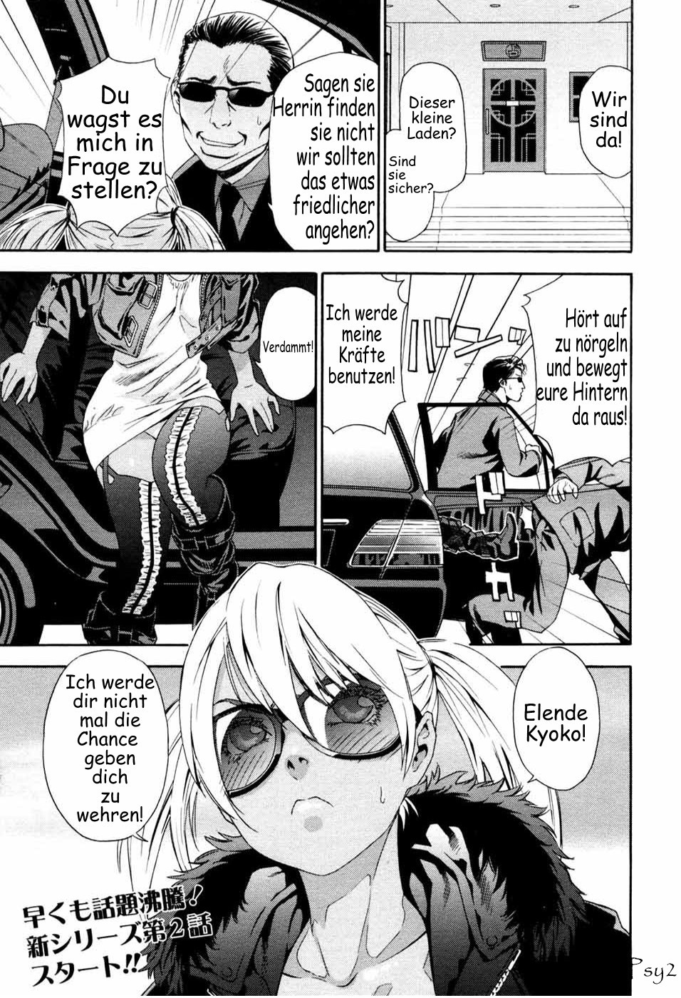 Yamatogawa--Witchcraft Kapitel 02 page 1 full