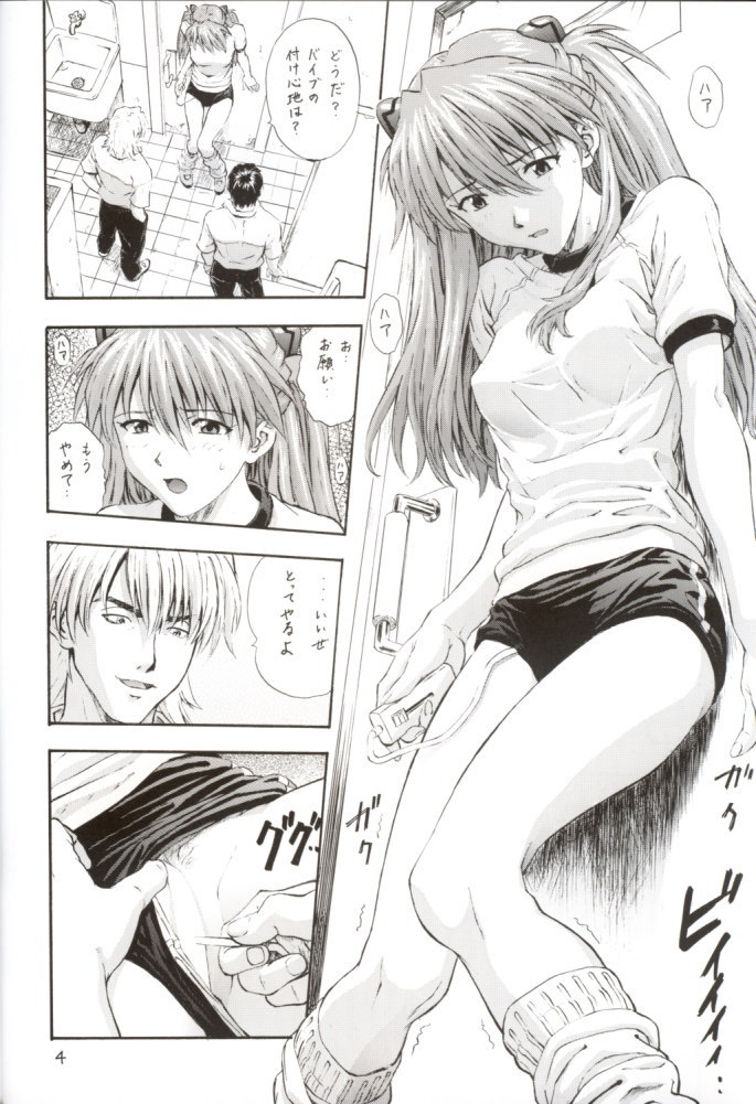 A-two page 4 full