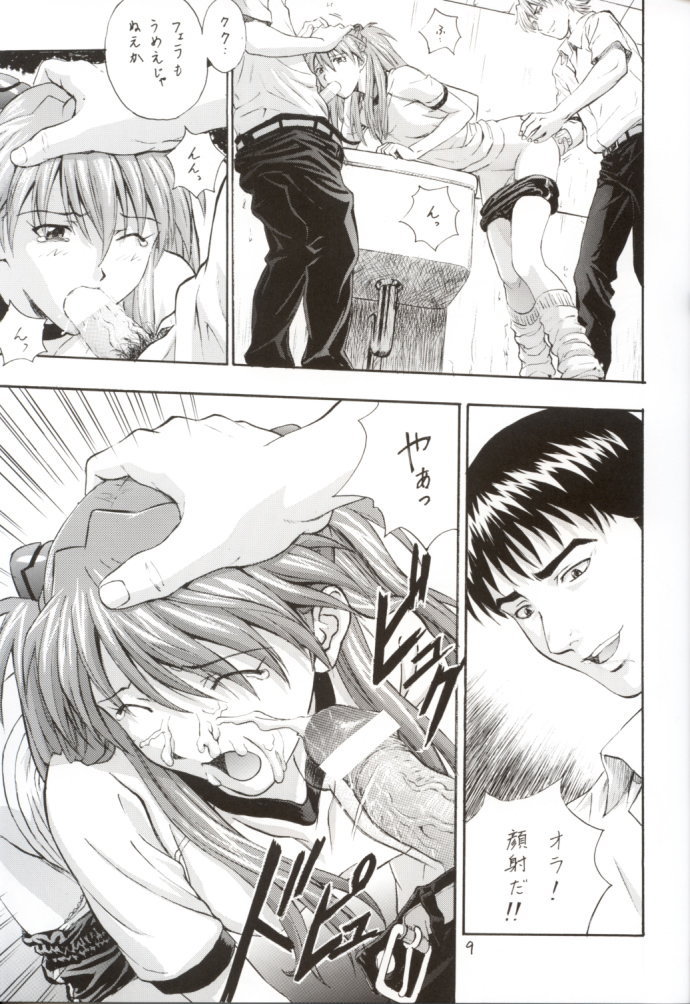 A-two page 9 full