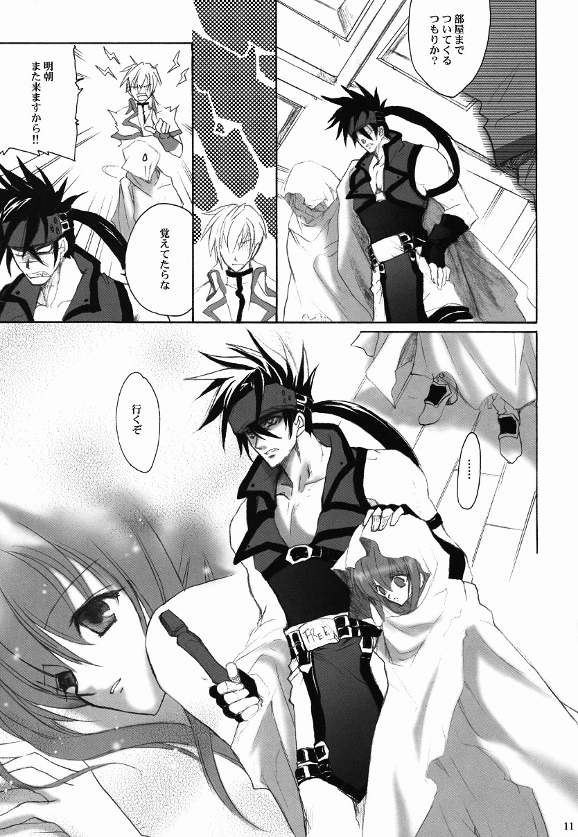 Tightrope Error page 10 full