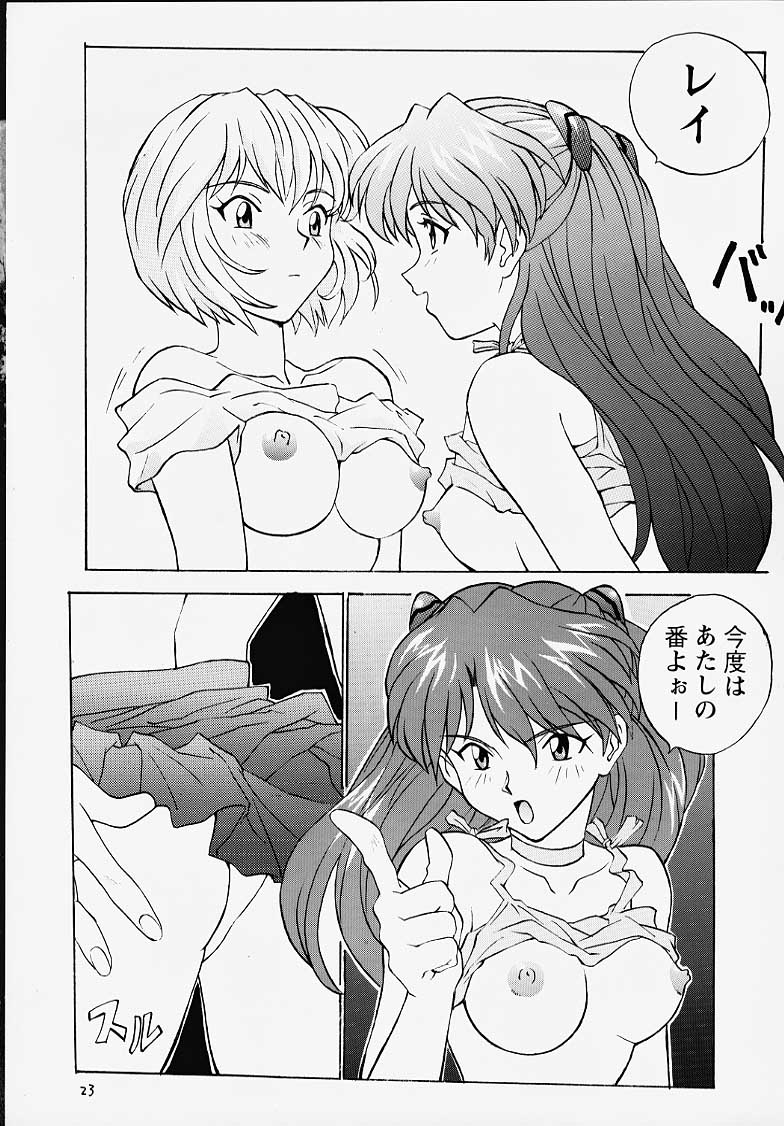 Eve page 6 full
