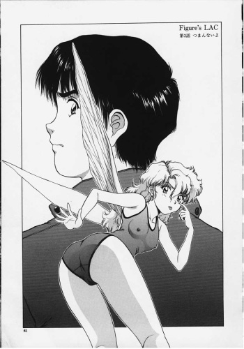 Figure's LAC #3 cover