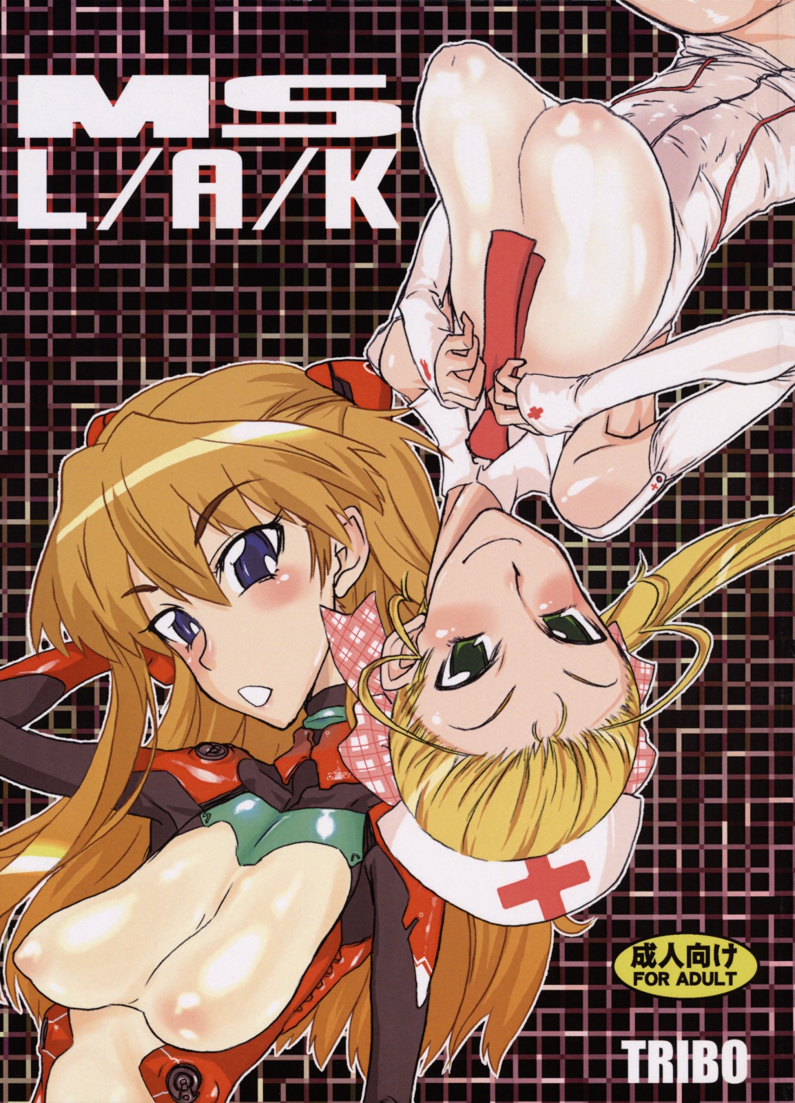 MSL/A/K page 1 full