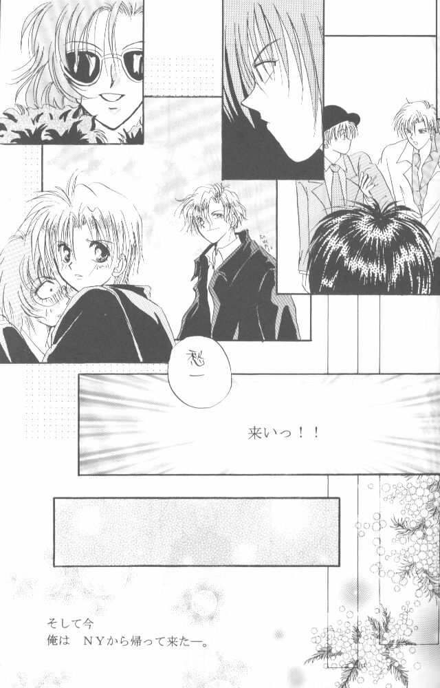 WHITE page 10 full