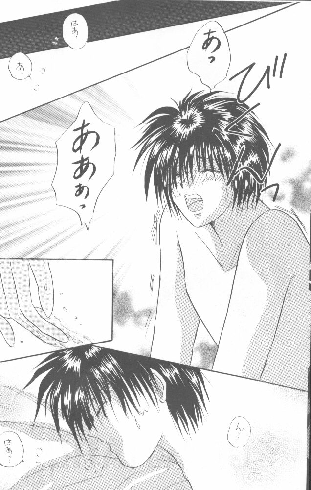 WHITE page 5 full