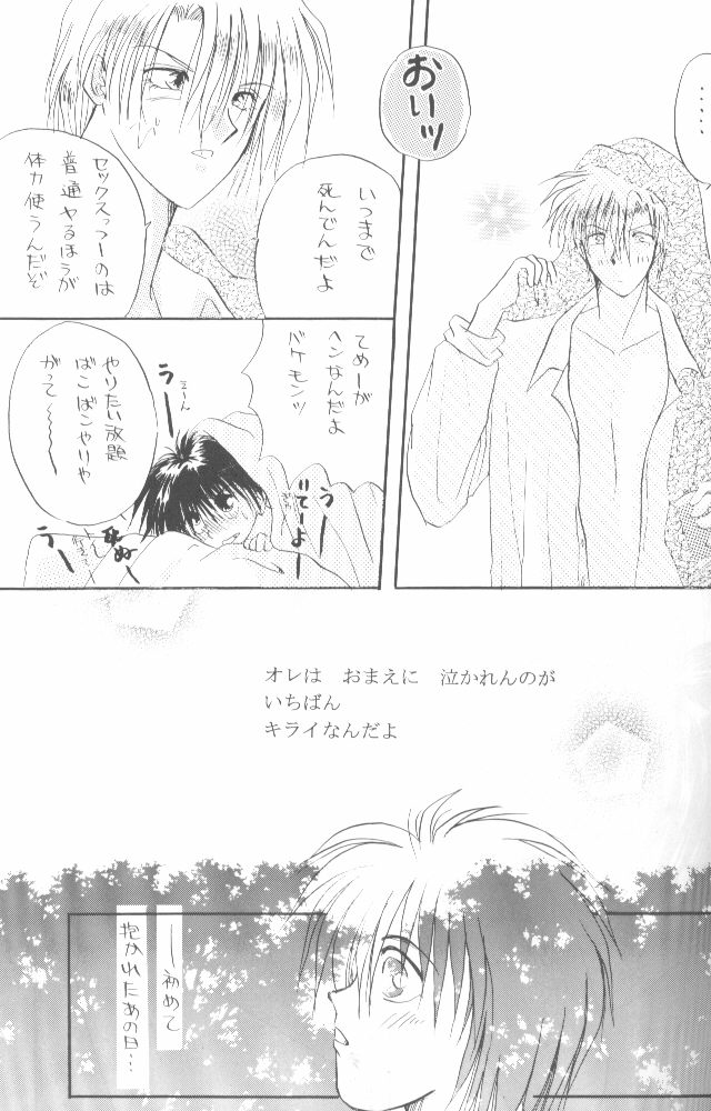 WHITE page 6 full