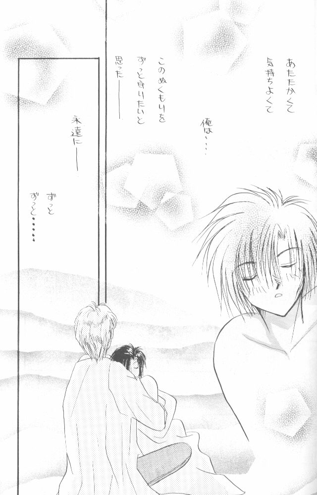 WHITE page 8 full