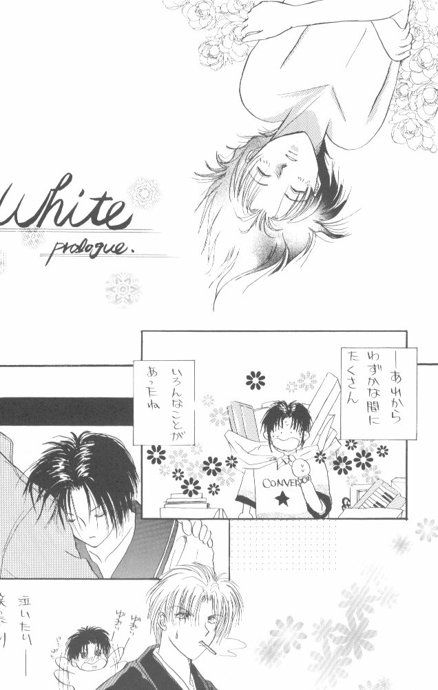 WHITE page 9 full