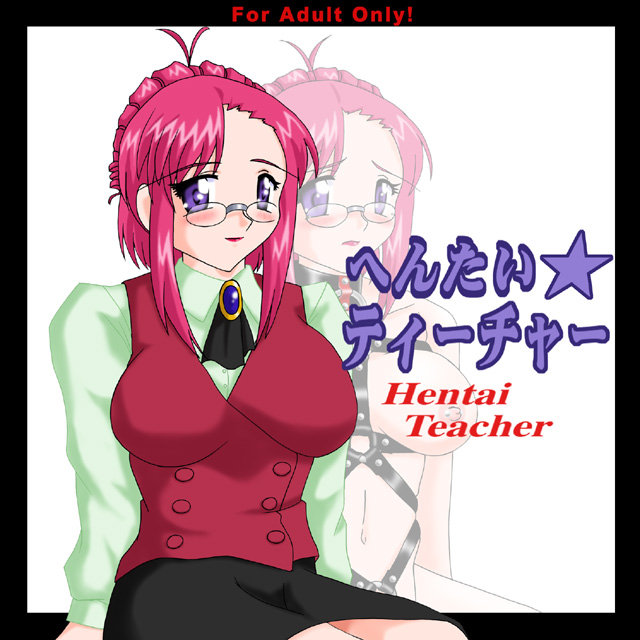 Hentai Teacher page 1 full