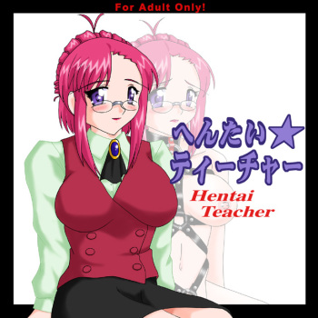 Hentai Teacher cover