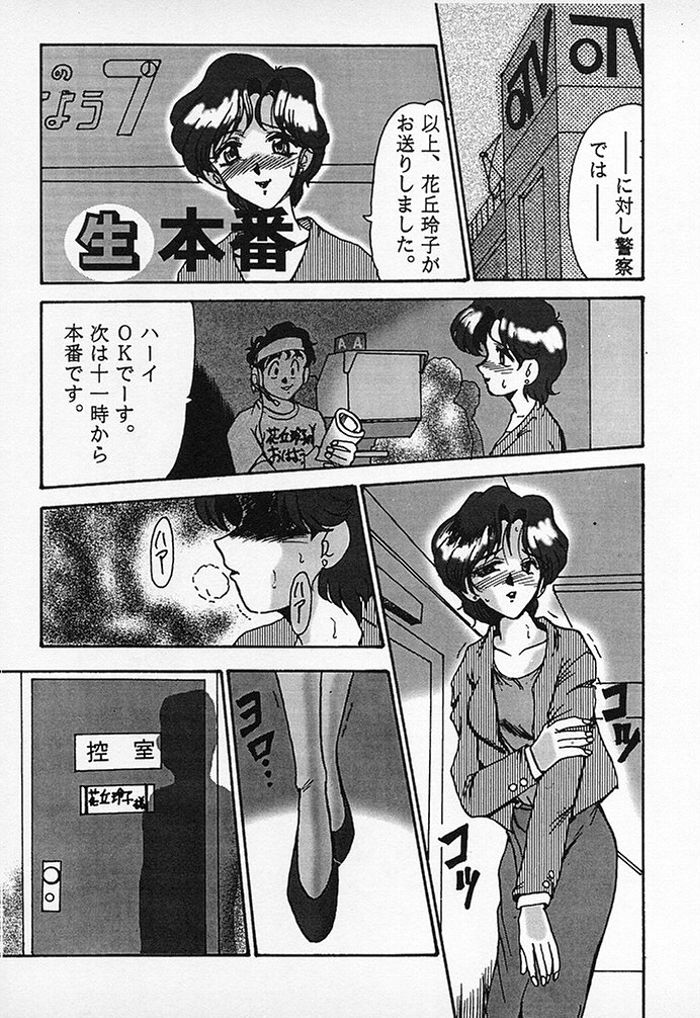 F-30 page 6 full