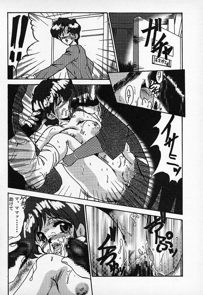 F-30 page 7 full