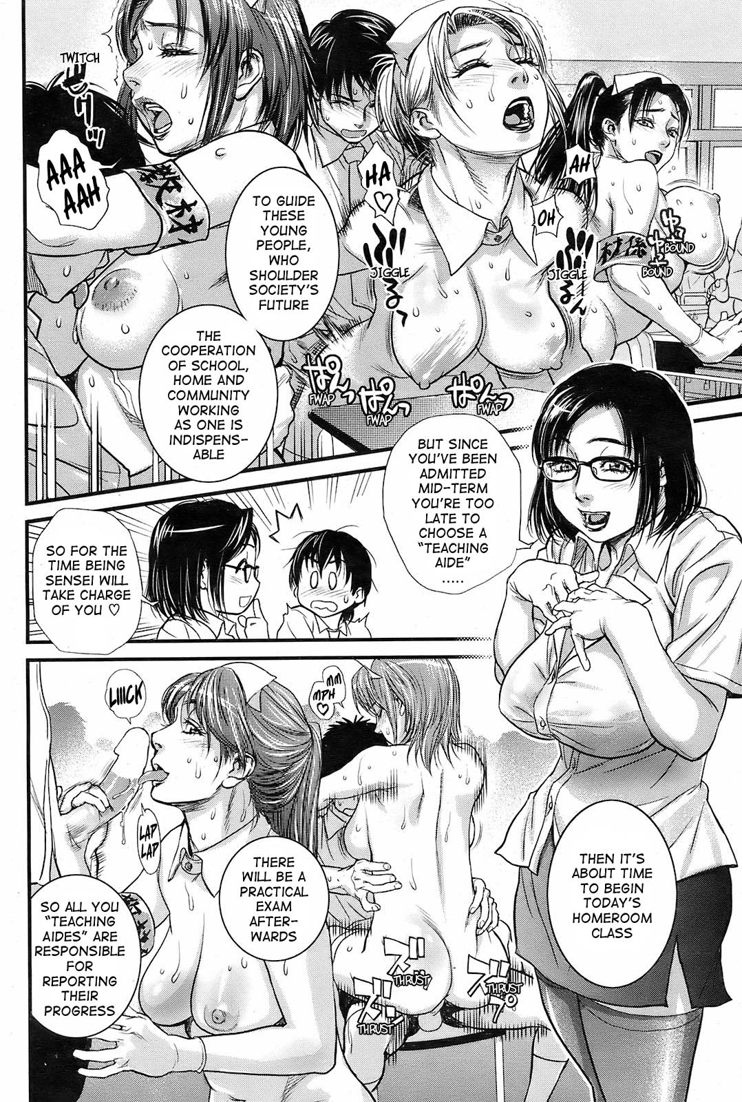 Sex Education page 10 full