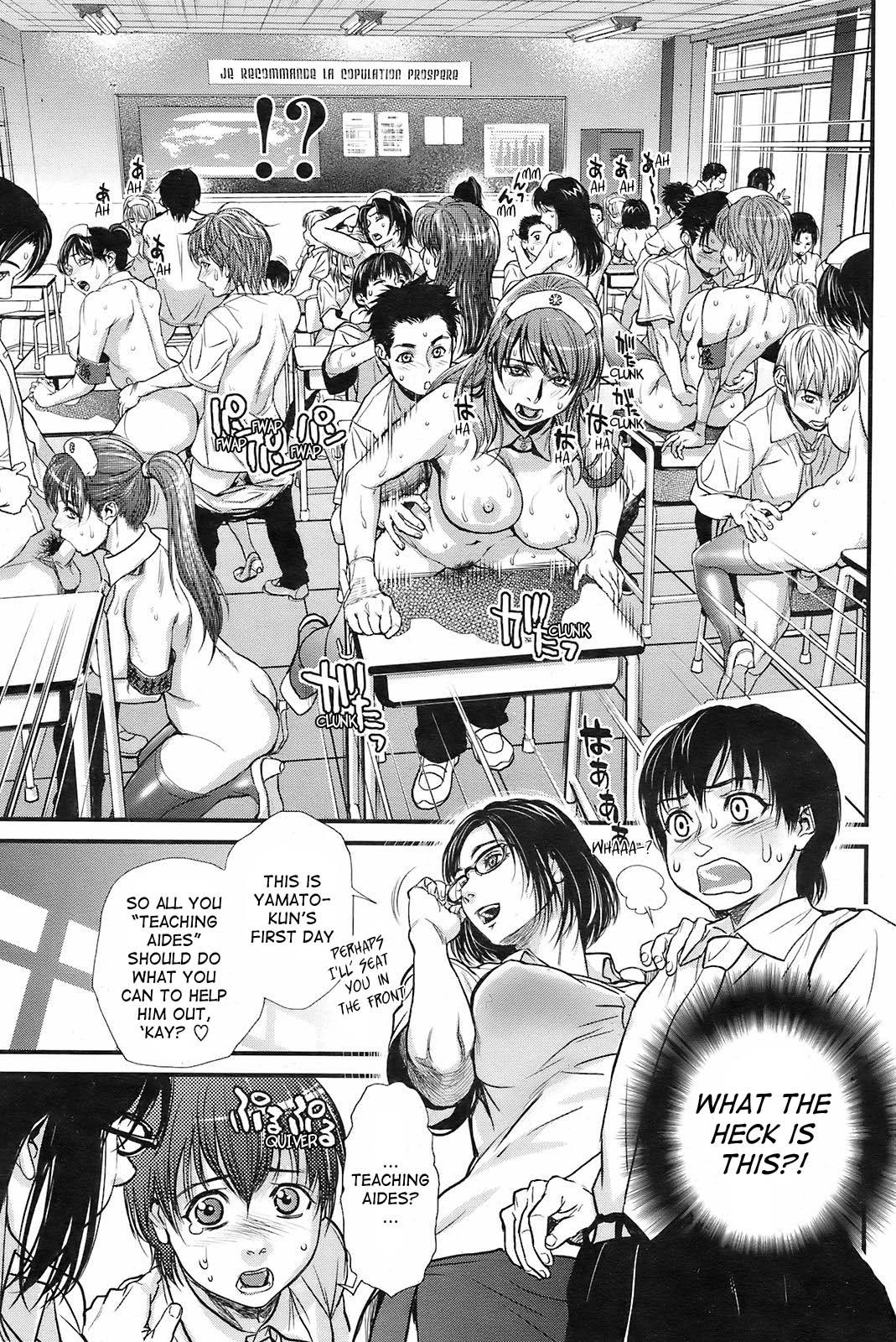 Sex Education page 6 full