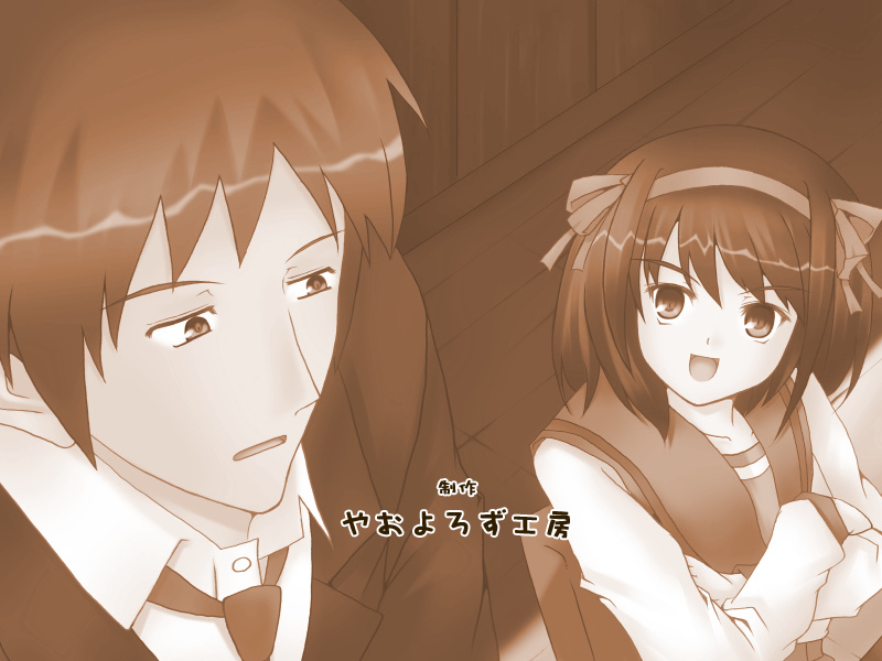 Suzumiya Haruhi no Datsui page 5 full