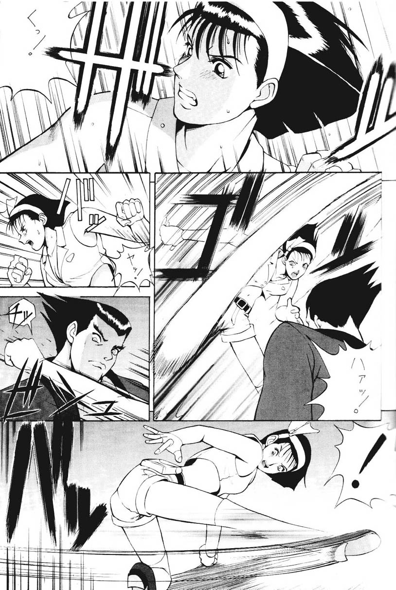 ROUND 2 page 6 full