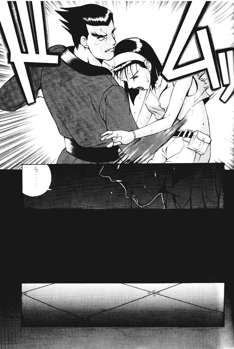 ROUND 2 page 8 full