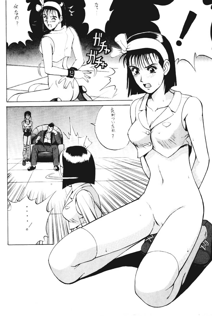 ROUND 2 page 9 full