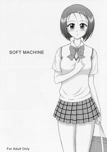 SOFT MACHINE cover