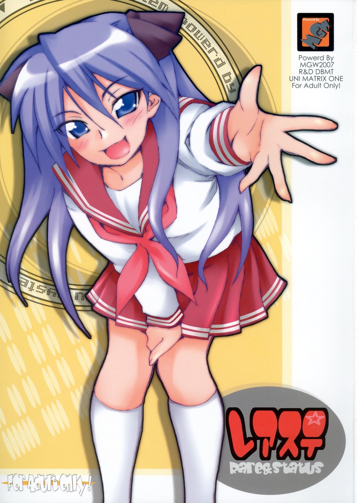 Reasuta - Rare &amp; Status page 1 full