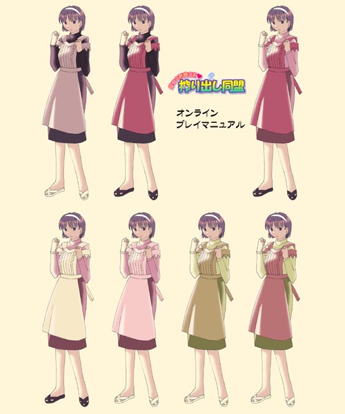 Ashikoki Wakaokusama - Shiboridashi Doumei page 2 full