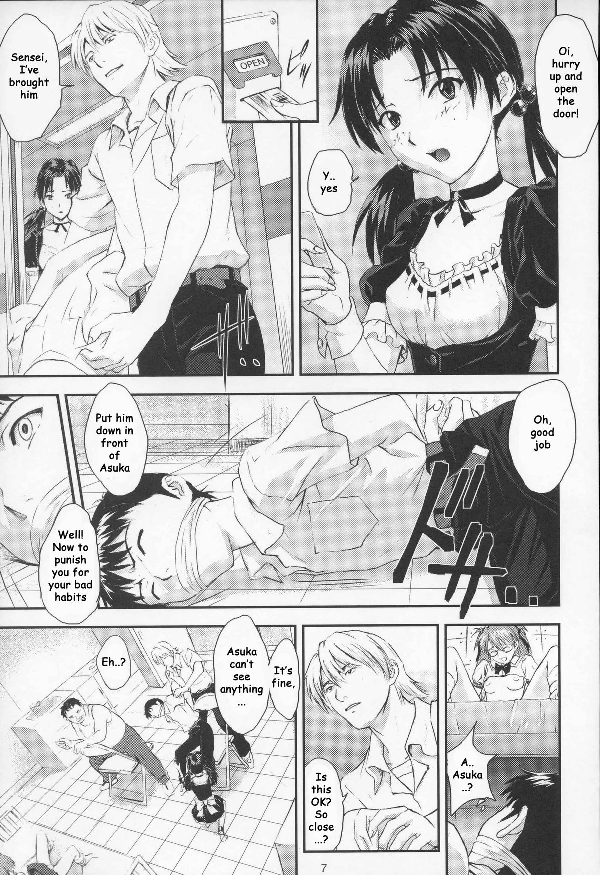 A-six Kanseiban page 6 full