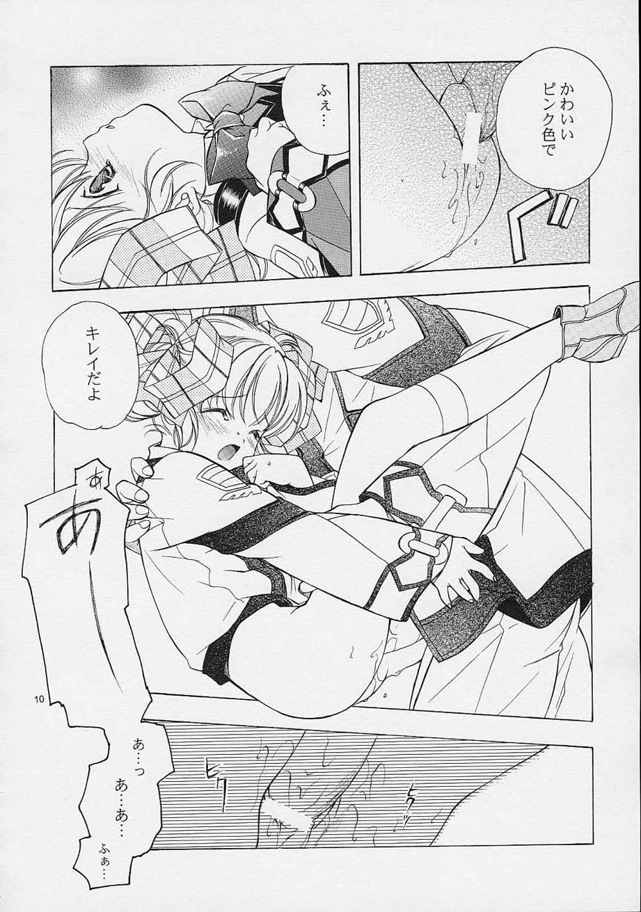 Ararato page 9 full