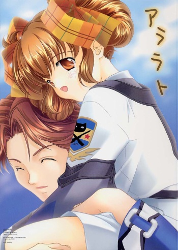Ararato cover