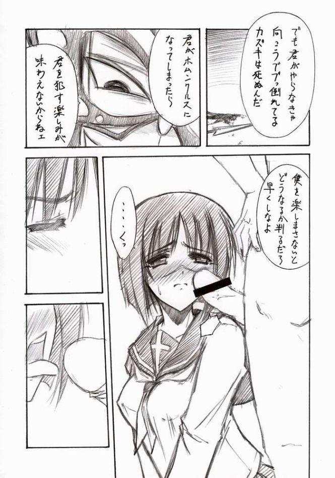 BLUE GARNET XVI EXTENDEAD page 3 full