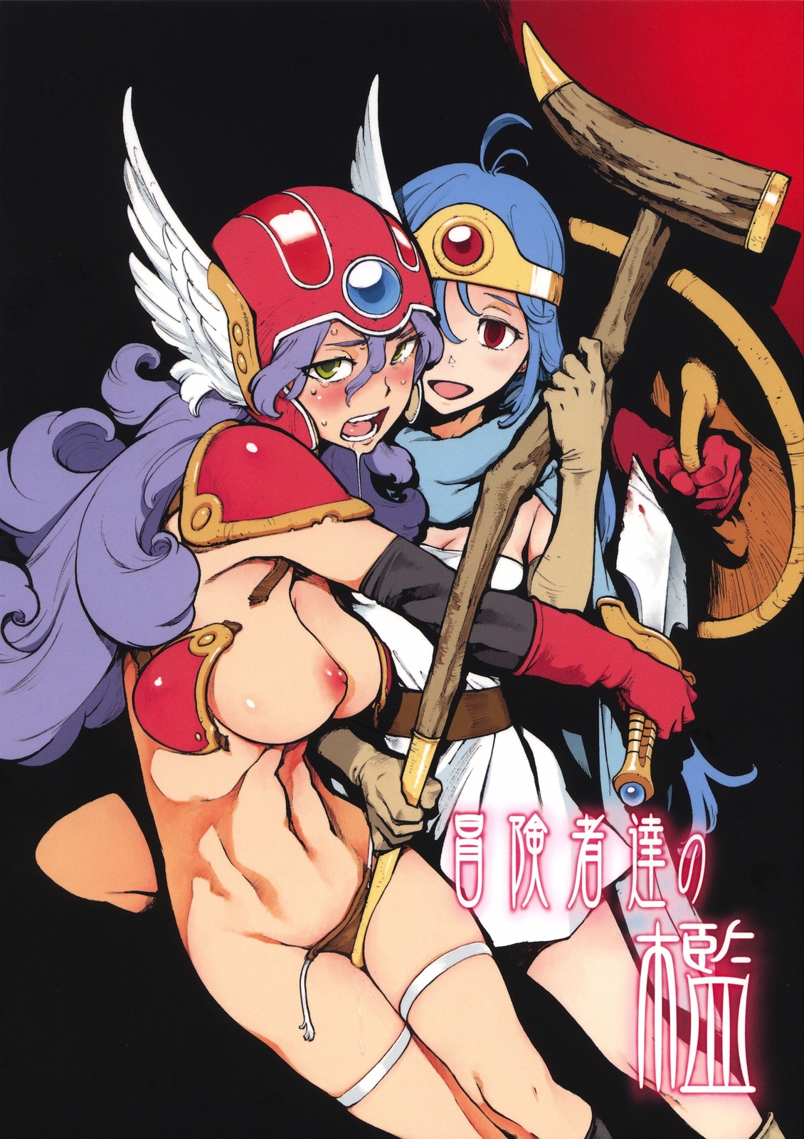 Boukensha-tachi no Ori page 1 full