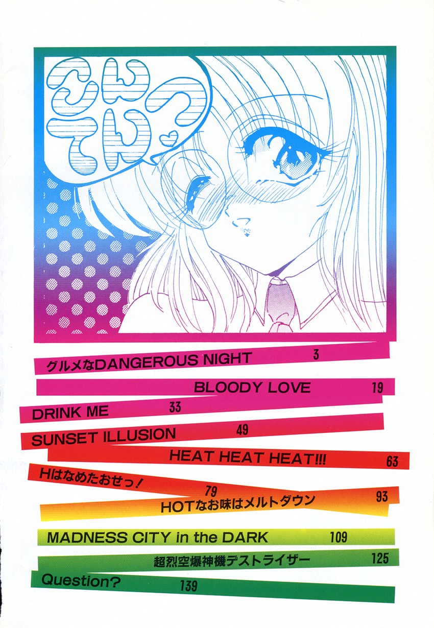 HEAT HEAT HEAT!!! page 8 full