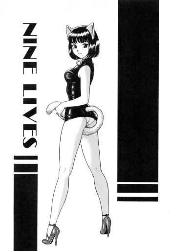 NINE LIVES cover
