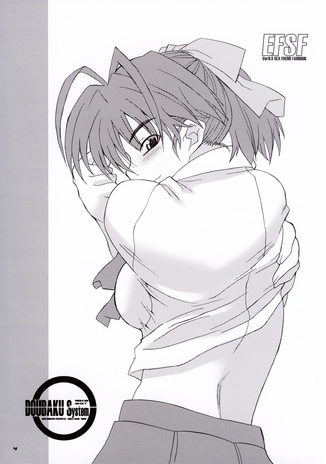 EFSF Ver 1.0 - Emergency Fanbook Sex Frend page 6 full