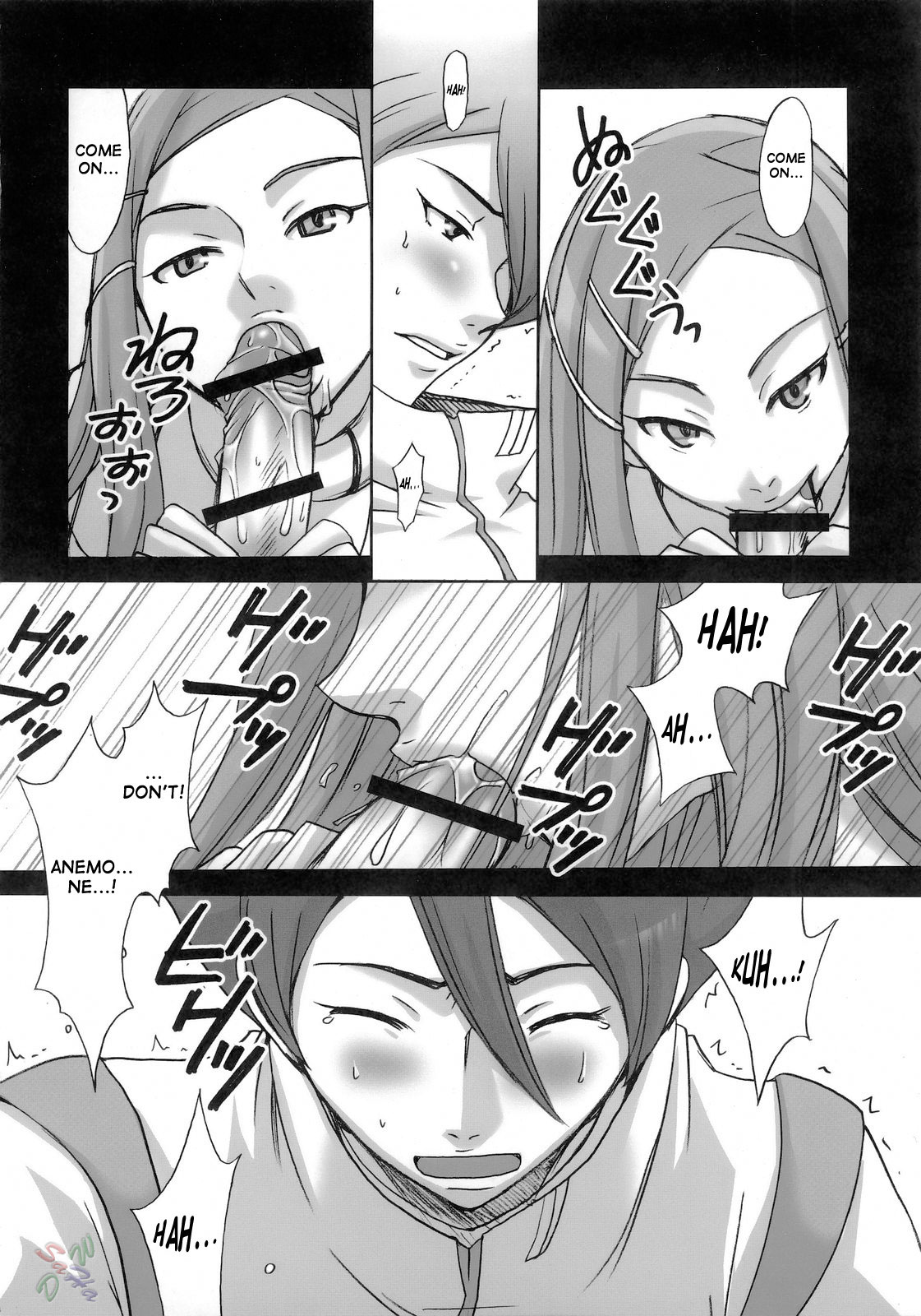 I am bored. ANEMONE NO TAIKUTU | Anemones Boredom page 9 full