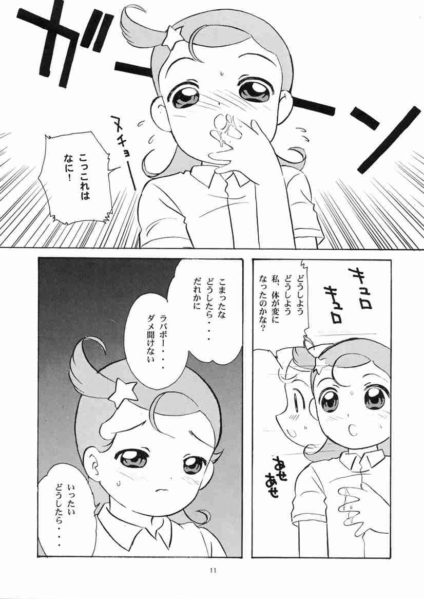 Hoppe ni Batsu o Tsukete page 10 full