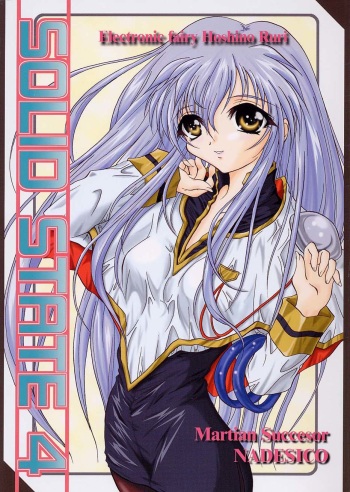 SOLID STATE 4 cover