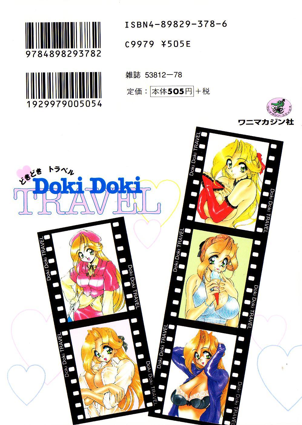 Doki Doki Travel page 4 full
