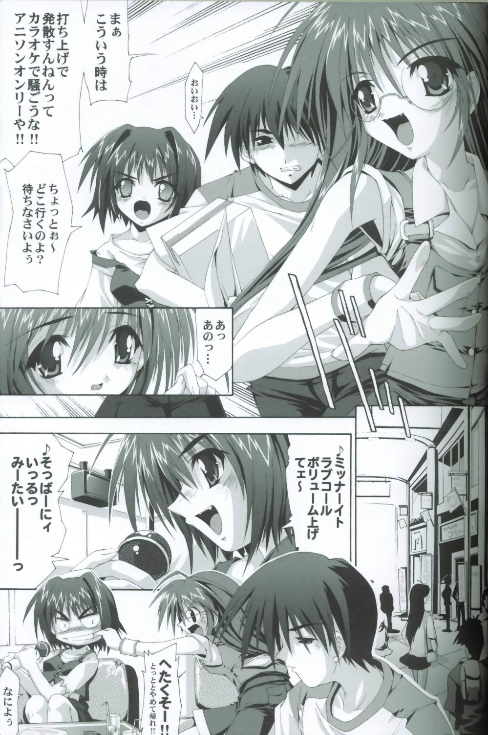Comic Paradise 2 page 8 full