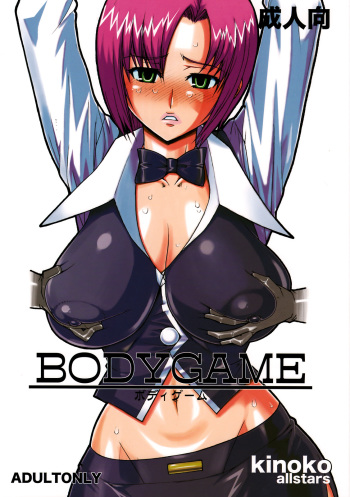 BODYGAME cover