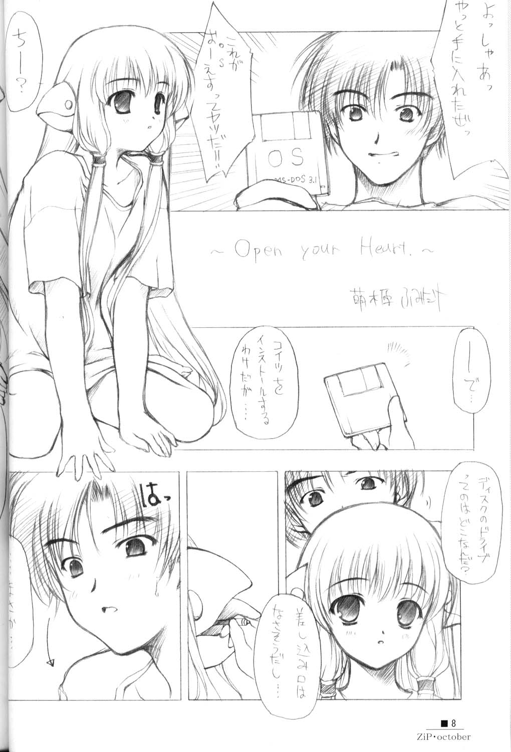 Open your Heart page 7 full