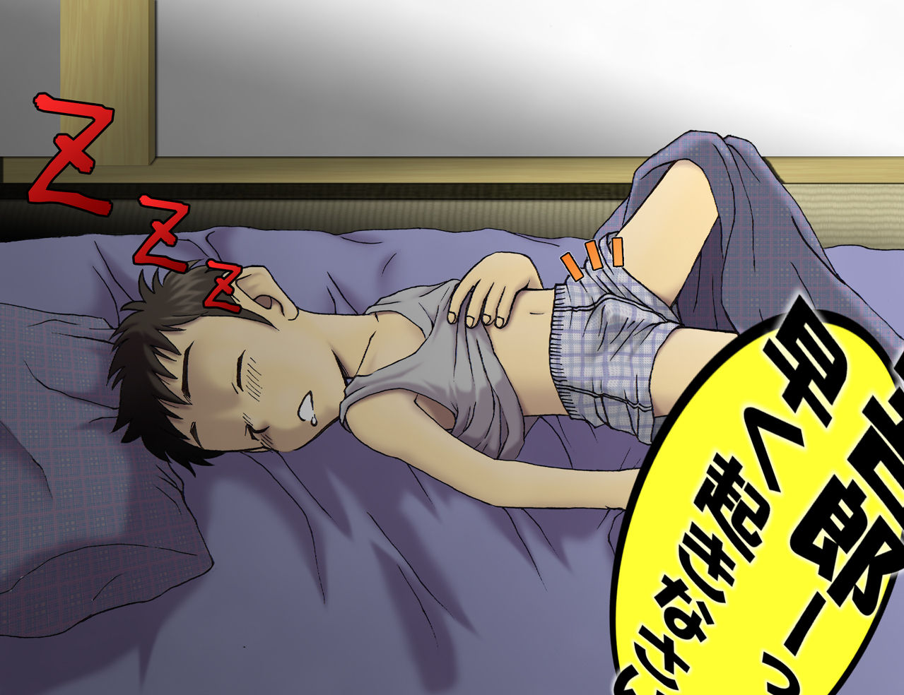 Honda Suruga &amp; Shinraku CG GOROM page 10 full
