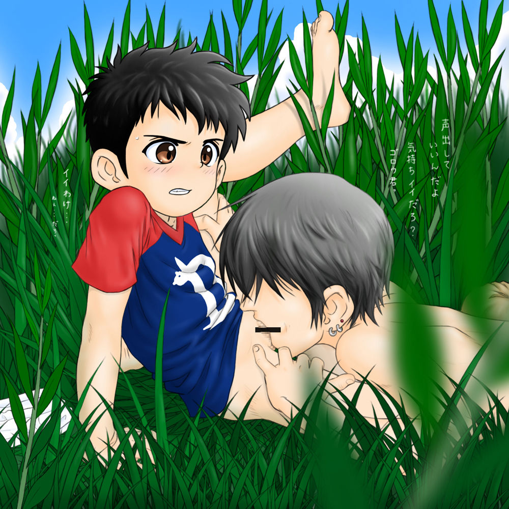 Honda Suruga &amp; Shinraku CG GOROM page 3 full