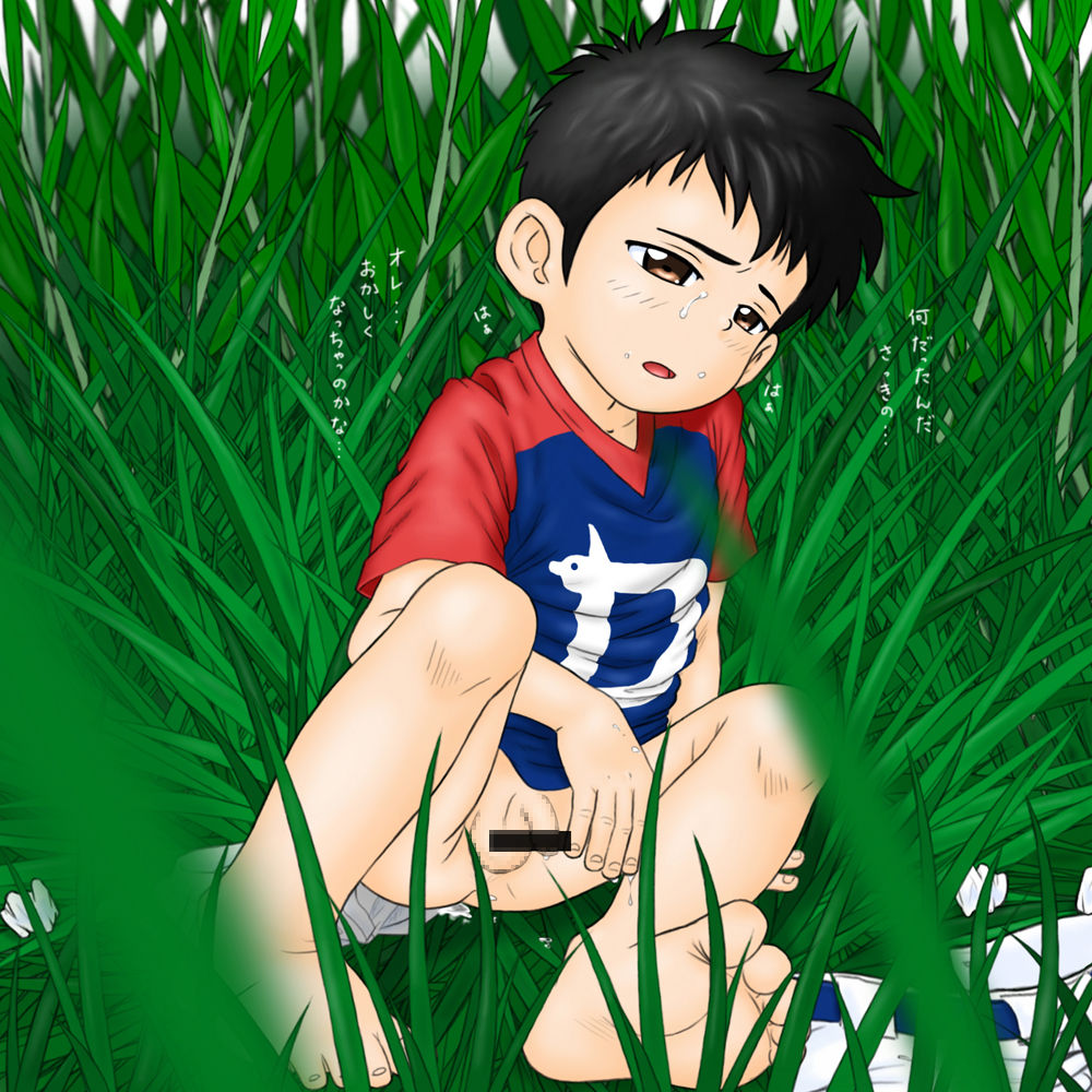 Honda Suruga &amp; Shinraku CG GOROM page 7 full