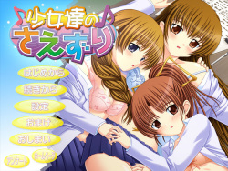 Shoujotachi no Saezuri