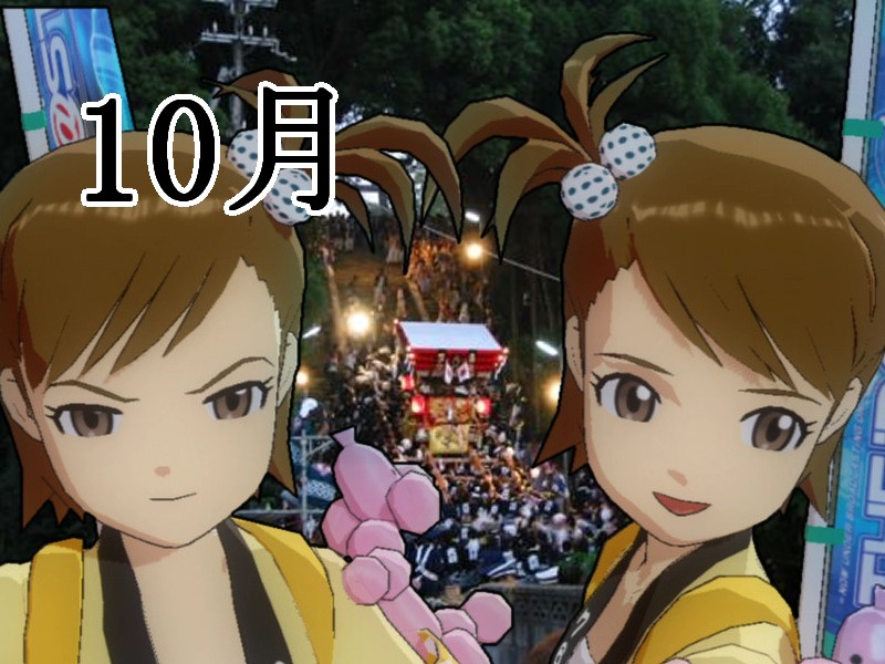 THE IDOLM@STER ami＆mami page 10 full