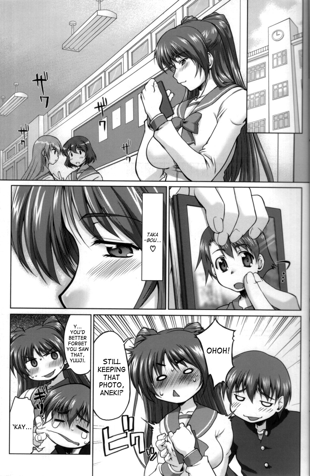 Nekotama - Jou page 4 full